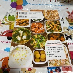 子どもと食べたい作りおきおかずの画像