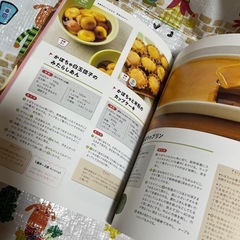 子どもと食べたい作りおきおかずの画像