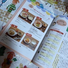 子どもと食べたい作りおきおかずの画像