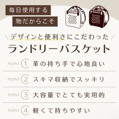 定価3,580円❗️折り畳みランドリーバスケットの画像