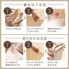 定価3,580円❗️折り畳みランドリーバスケットの画像