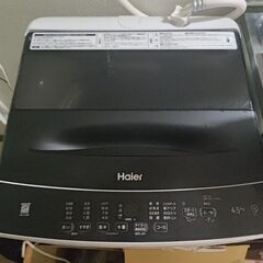 お取引中　Haier 洗濯機