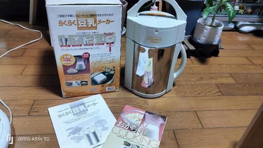 らくらく豆乳メーカー