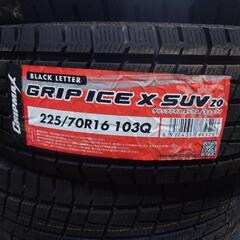 スタッドレスタイヤ 　新品　225/70/R16　4本セット
