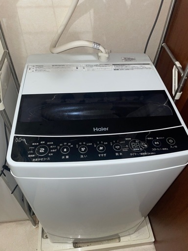 募集中！ハイアール　洗濯機
