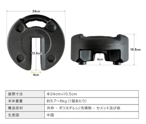 【値下げしました】タープテントとおもり