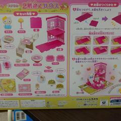 お値下げしました※美品※ハローキティ ステキな2階建てハウスの画像