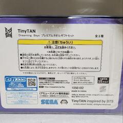 TinyTAN Dreaming Boysプレミアムタオルギフトセットの画像