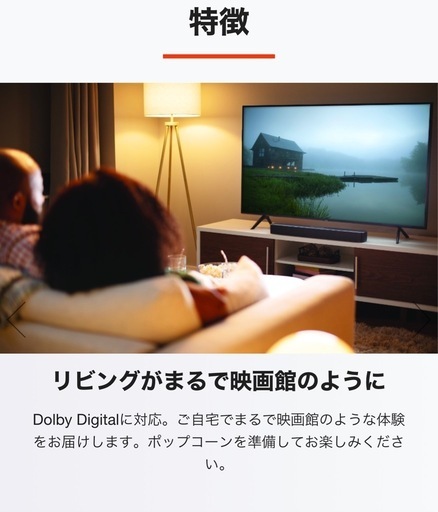 JBL サウンドバー JBL BAR2_0ALL_IN_ONE