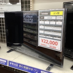 TOSHIBA 32型 32S24 2023年製 入荷いたしました！