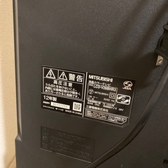 テレビ　MITSUBISHI REAL Blu-rayレコーダー付きの画像