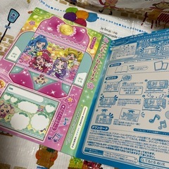 プリキュア ぬりえの画像