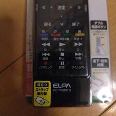 リモコンの画像