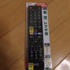 リモコン
