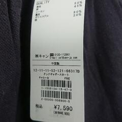 新品未使用！サマンサモスモス リネンスカートの画像