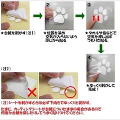 オリジナルステッカー作成します！の画像