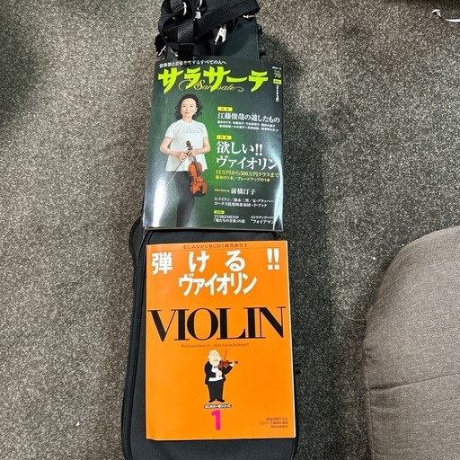 バイオリン