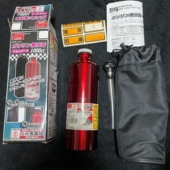 ガソリン携行缶