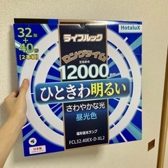 新品未使用 NEC FCL32.40EX-D-XL 丸形蛍光灯 ...