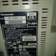 PANASONIC　地デジ　TV ２０インチ　20型の画像