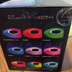 商談中　ワイヤレススピーカー