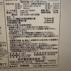 電子レンジの画像