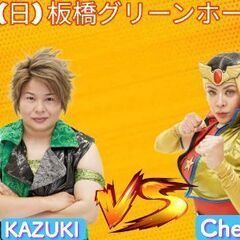 ９月１５日１３時から！東京都板橋区でＰＵＲＥーＪ女子プロレス開催！！