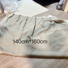 【無料】防炎カーテン２枚