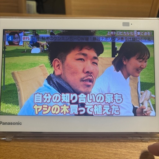 Panasonic 防水　お風呂テレビ