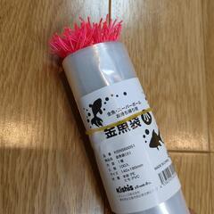 金魚すくいポイ 持ち帰り袋250の画像