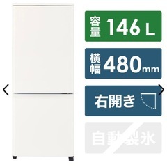 ✨大幅値下げ✨【美品】三菱電機　冷蔵庫  MITSUBISHI