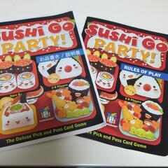 10月14日（月祝）まったり🍵ボードゲーム会🍵🌸