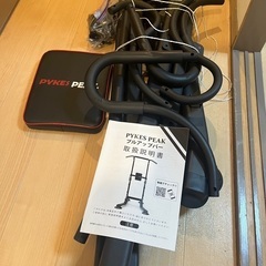 健康器 ぶら下がり