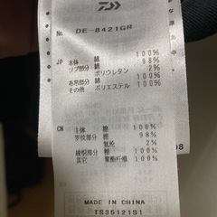 GLR  　Tシャツ　ブラックの画像