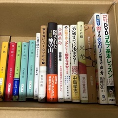 古本　1冊〜