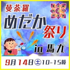 無事終了致しました🙇緊急ゲリライベント‼️😆急すぎてすいません🙇...