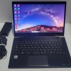 2020年発売モデルでまだまだ使えます！東芝ノートPC！