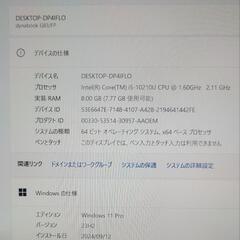 2020年発売モデルでまだまだ使えます！東芝ノートPC！の画像