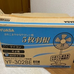 扇風機の画像