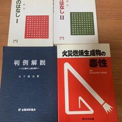 小説