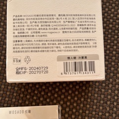 WASADO マグネットつけまつ毛　の画像