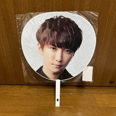 渡辺翔太 うちわの画像