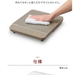 IHクッキングヒーター アイリスオーヤマ 取説付き‼️卓上 1口 1400Wの画像