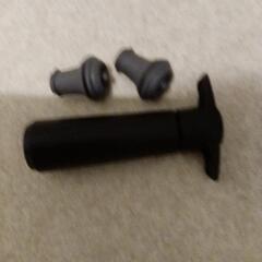 【あげます】ワインスクリュー