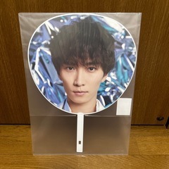渡辺翔太 うちわの画像