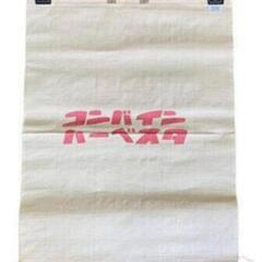 ⑤　新品未使用 1枚80円 米袋　コンバインハーべスタ 籾殻入れ 廃材入れ 家庭菜園 畑 田んぼの画像