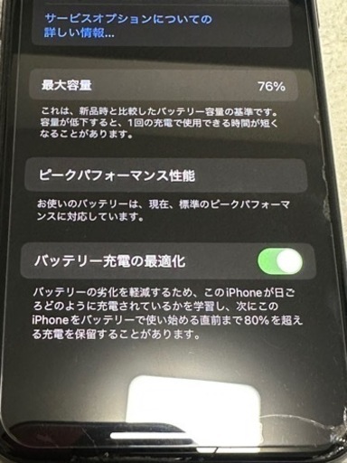 iphonexs  256gb 本体のみ