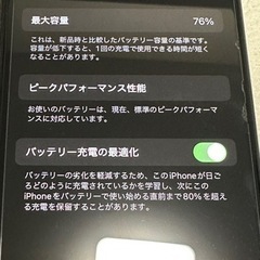 iphonexs  256gb 本体のみの画像