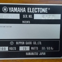 【取りに来てくれる方限定】ヤマハ　エレクトーンP302　の画像