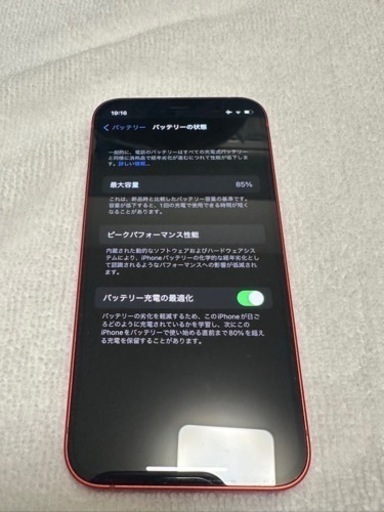 iphone12mini  64gb 赤色本体のみ